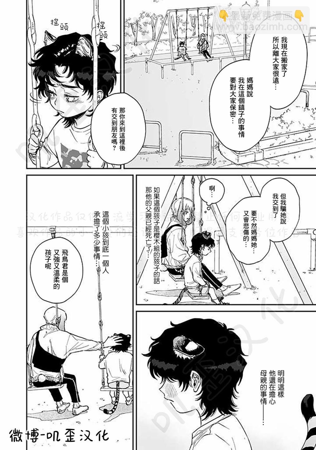 第1.1话18