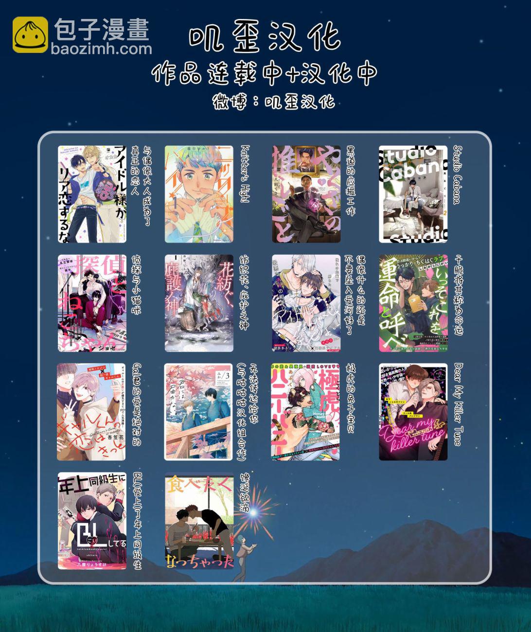第1.1话22