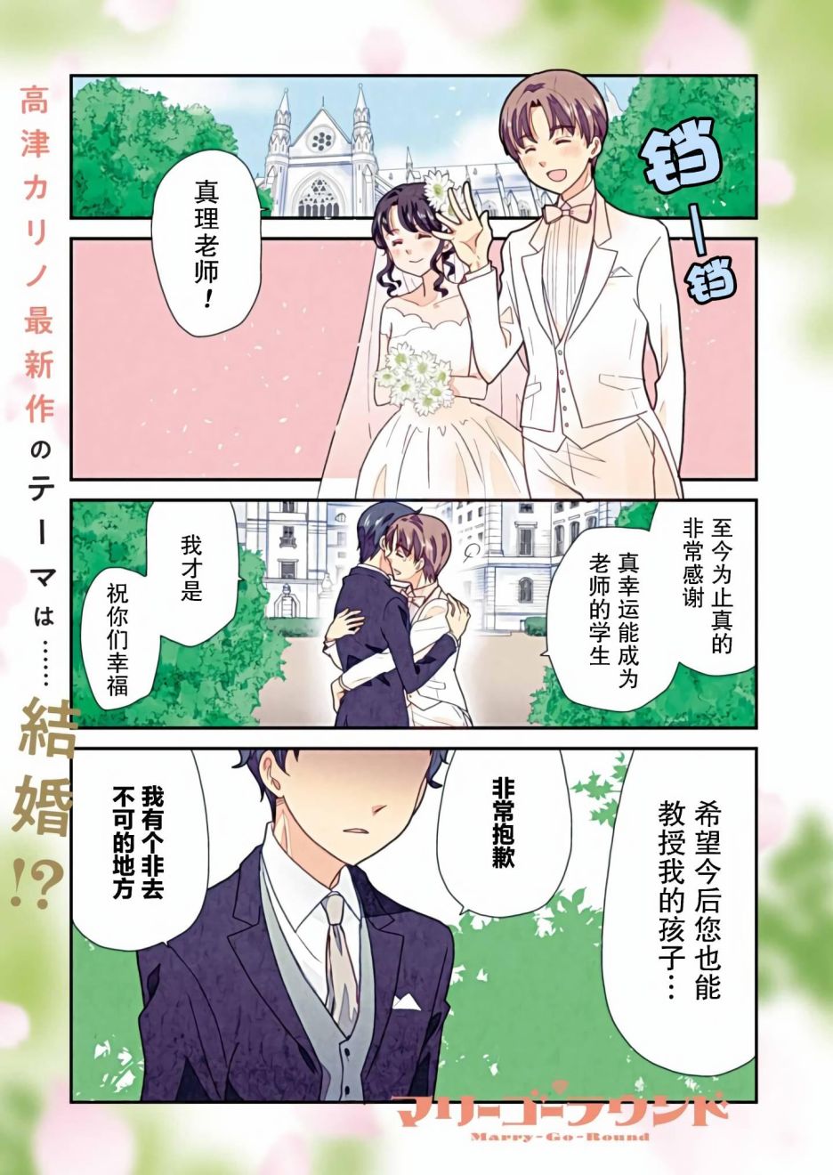 第01话0