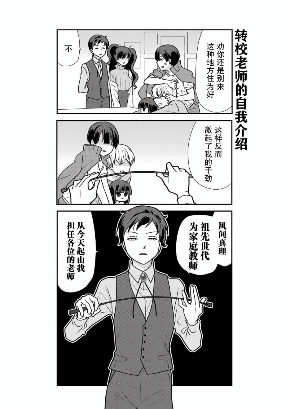 第01话13