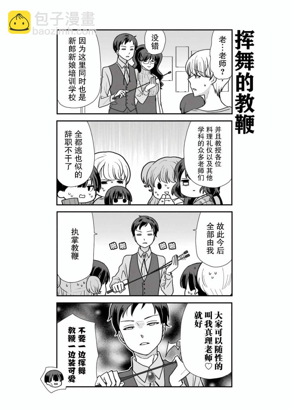 第01话14