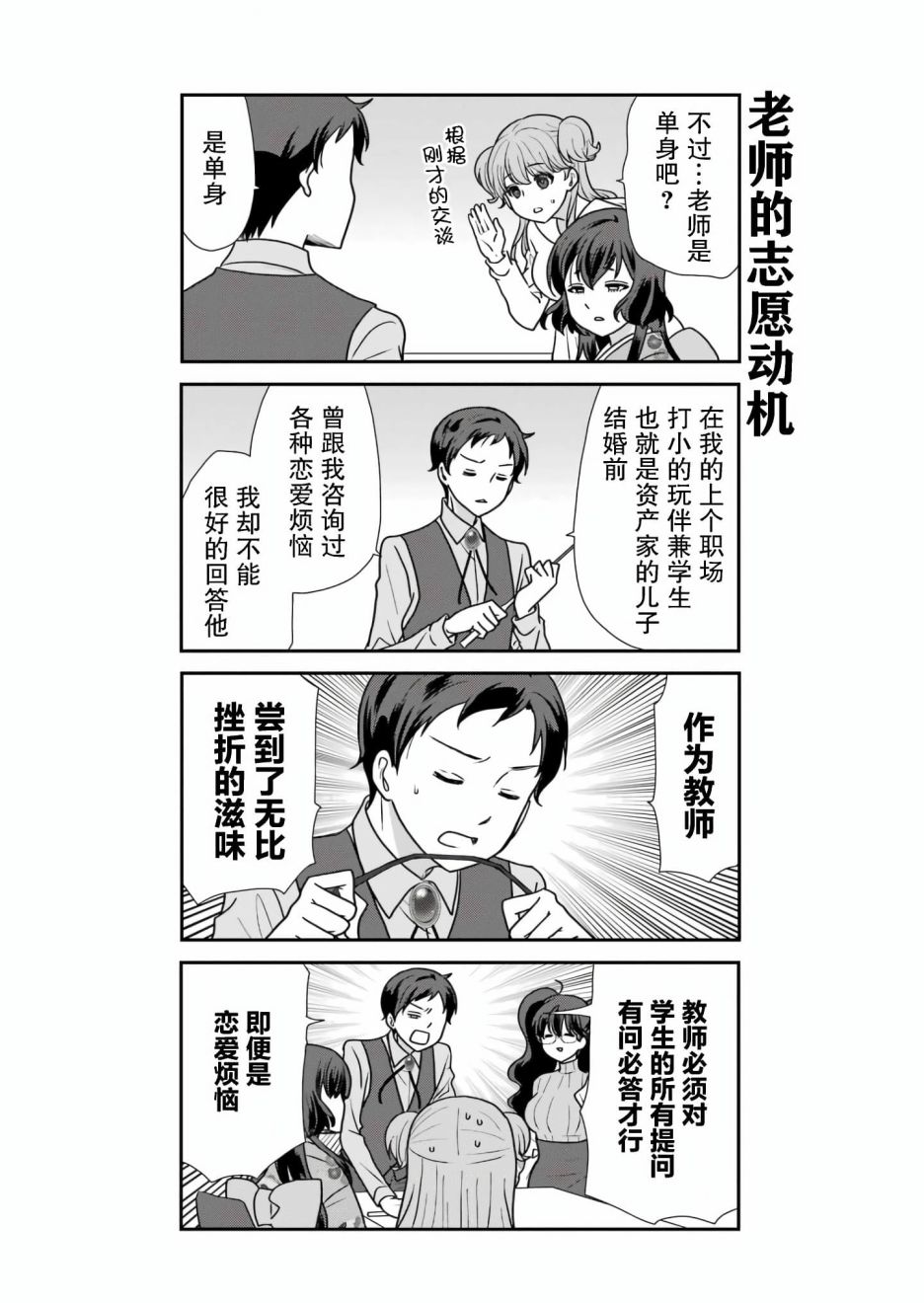 第01话15