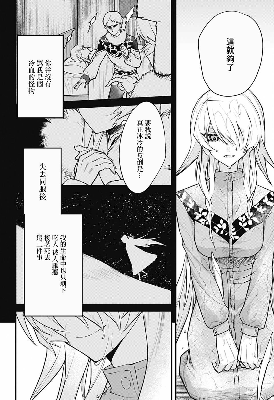 第1话53