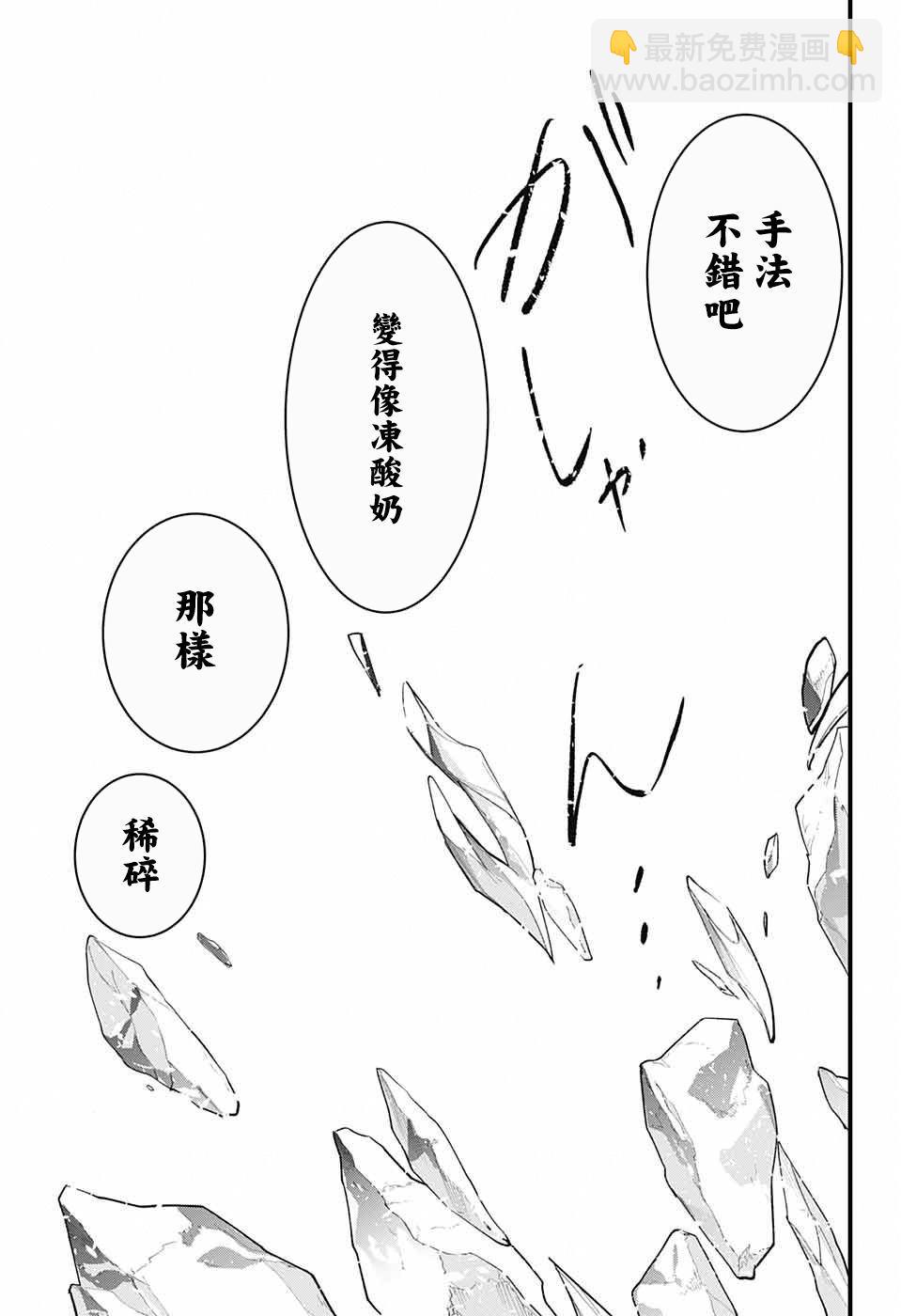 第1话56