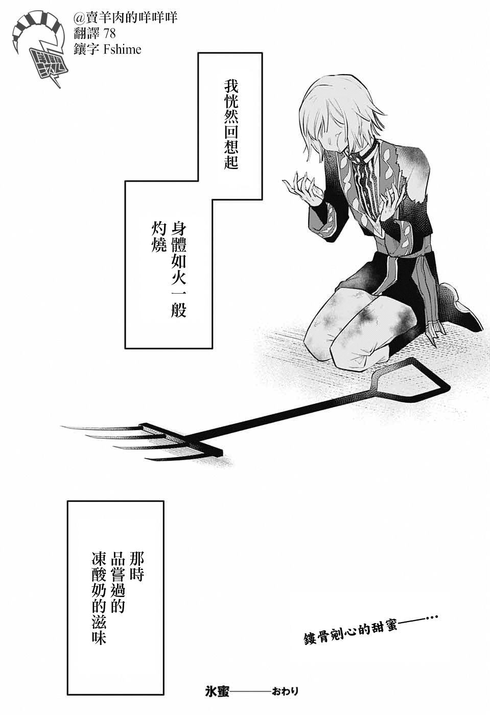 第1话62