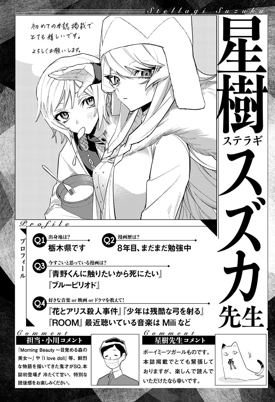 全一话0