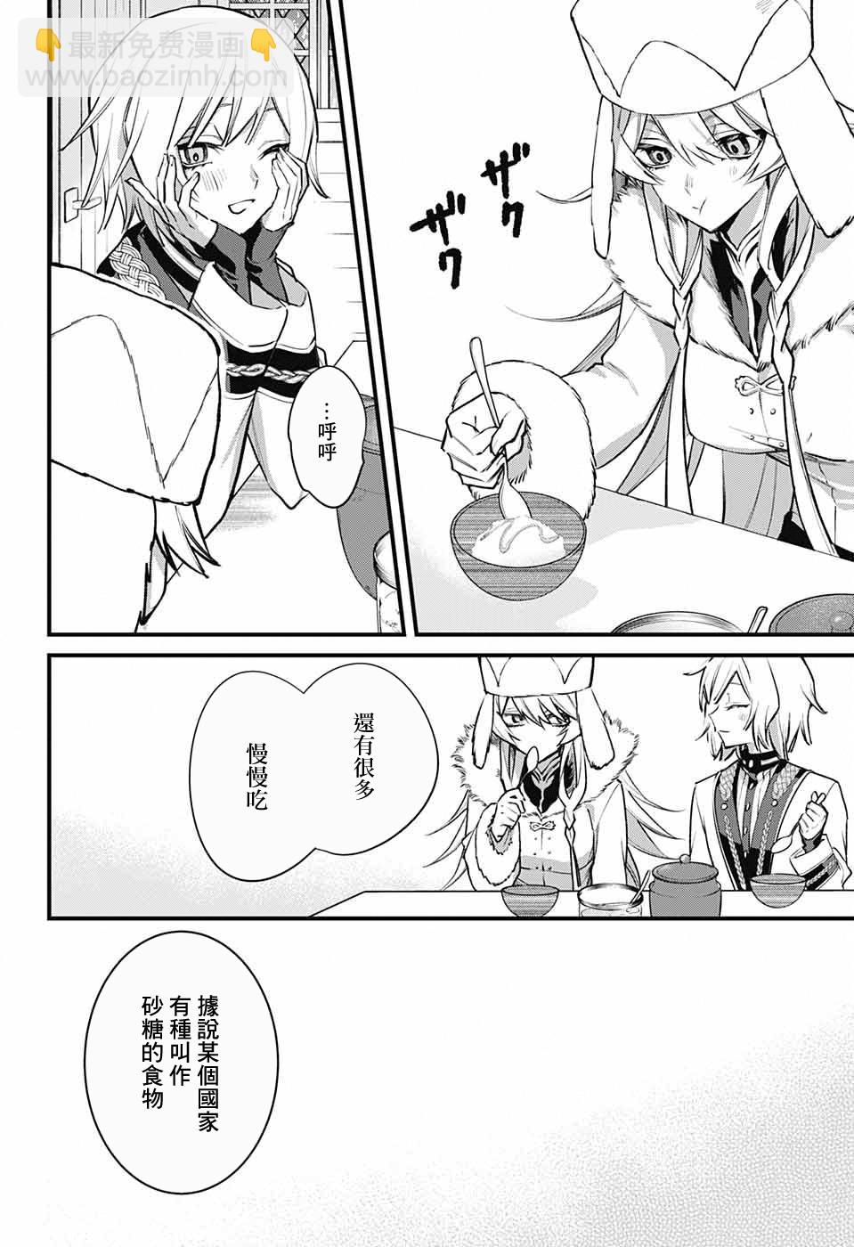 全一话13
