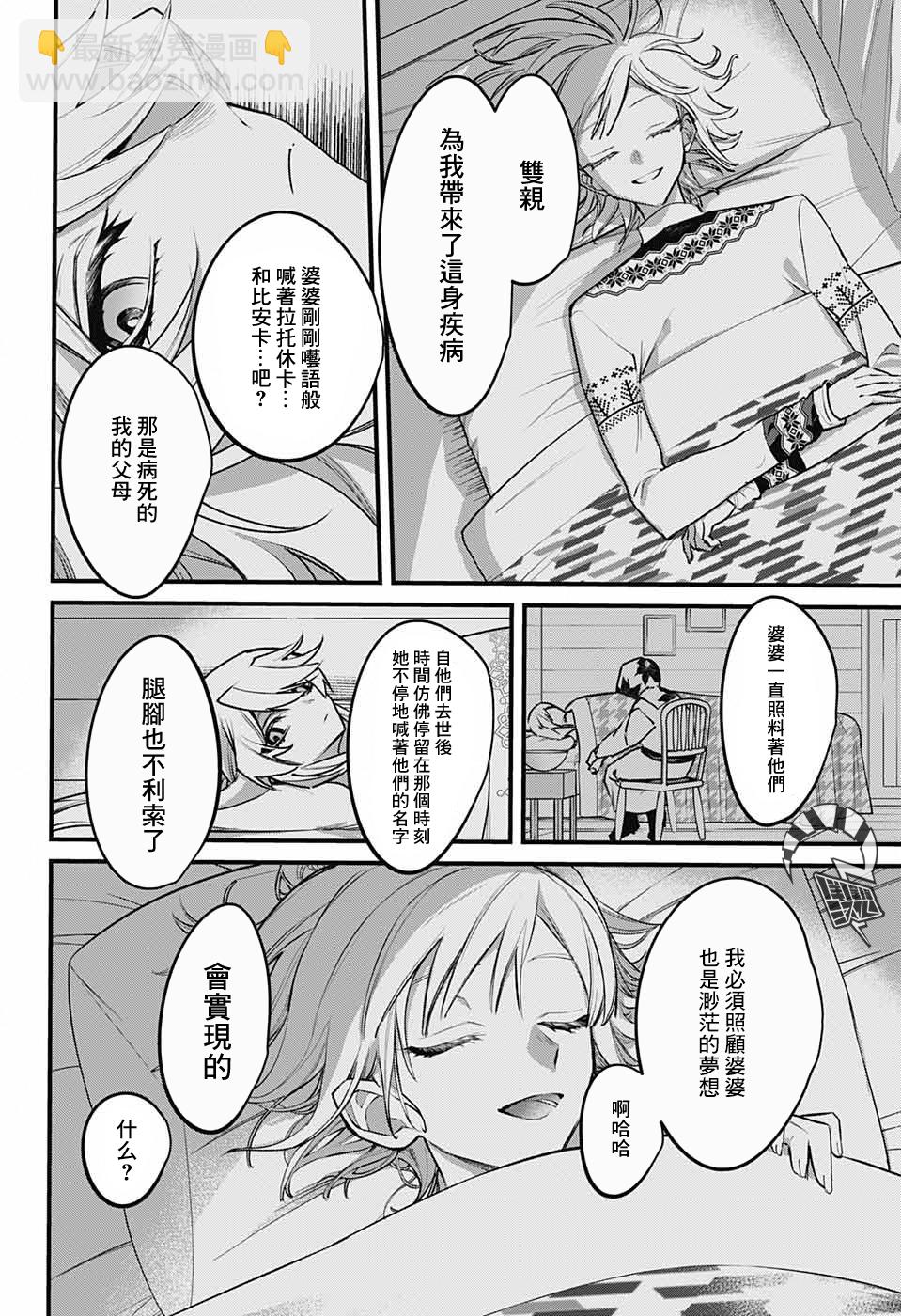 全一话15