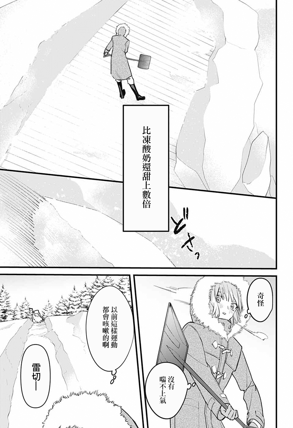 全一话22