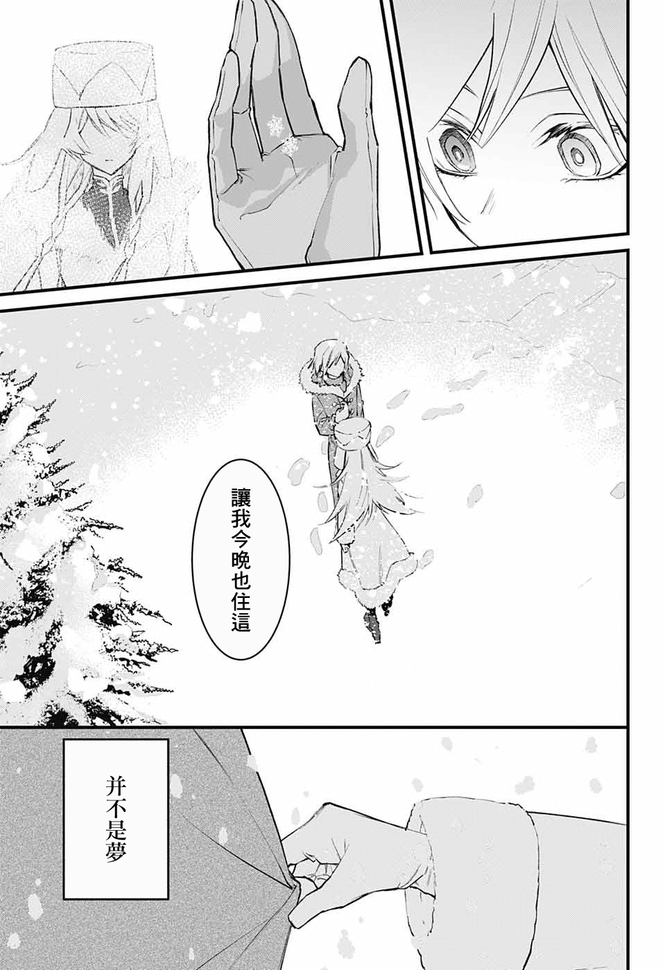 全一话28