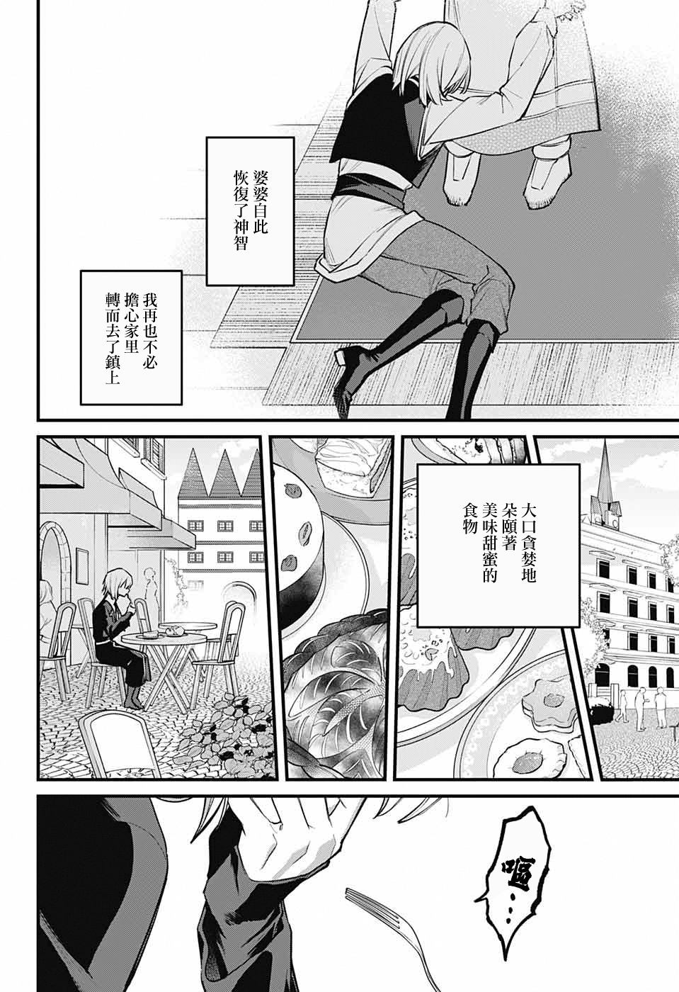 全一话61