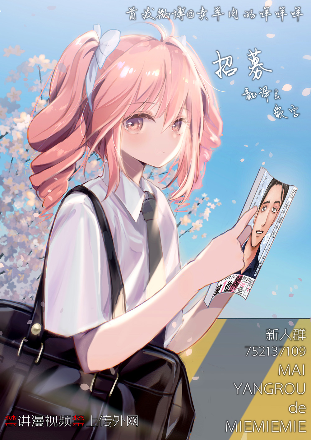 全一话63