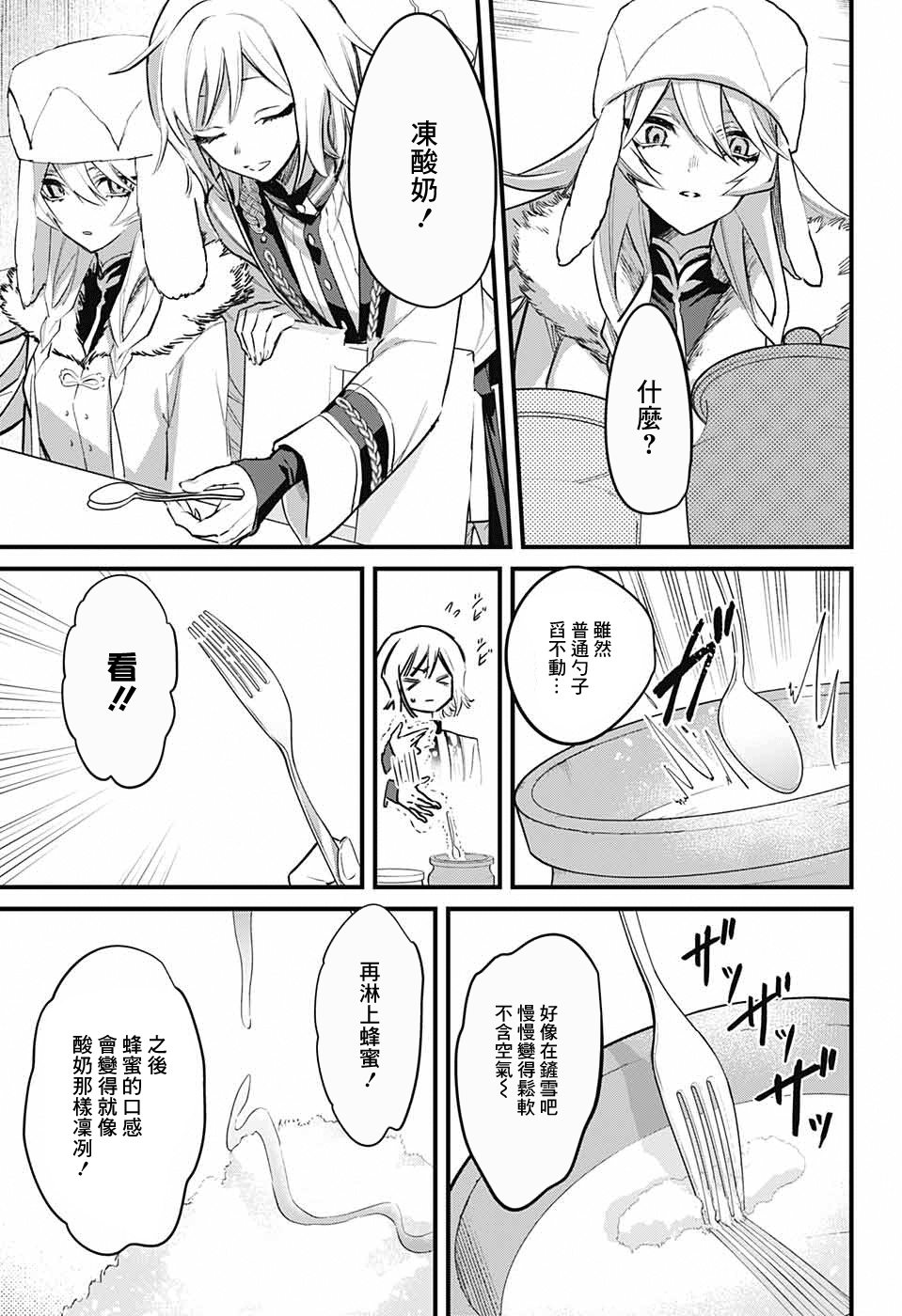 全一话8