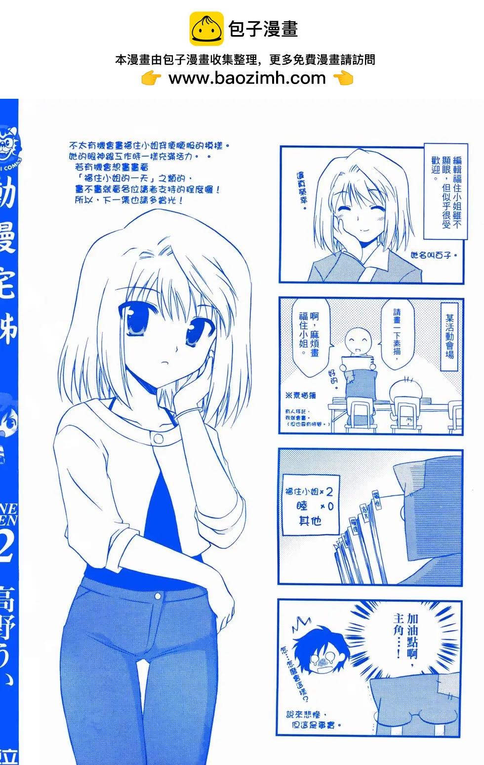 第02卷1