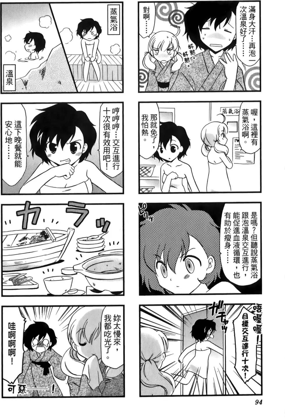 第02卷101