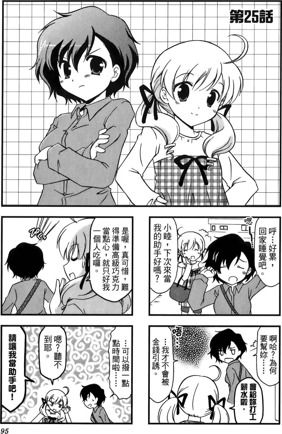 第02卷102