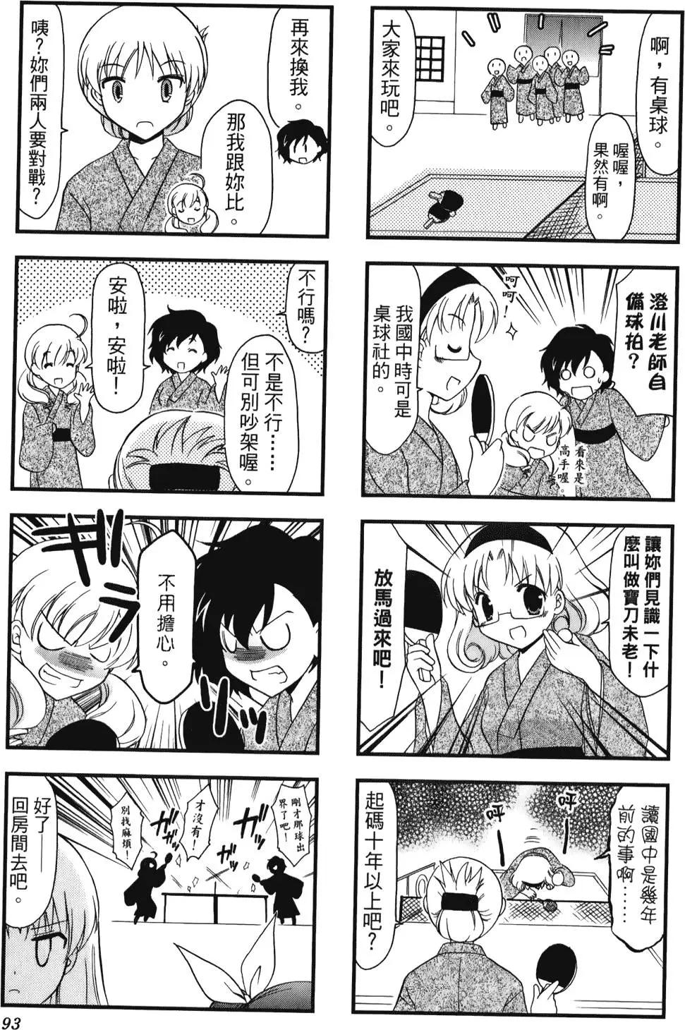 第02卷104