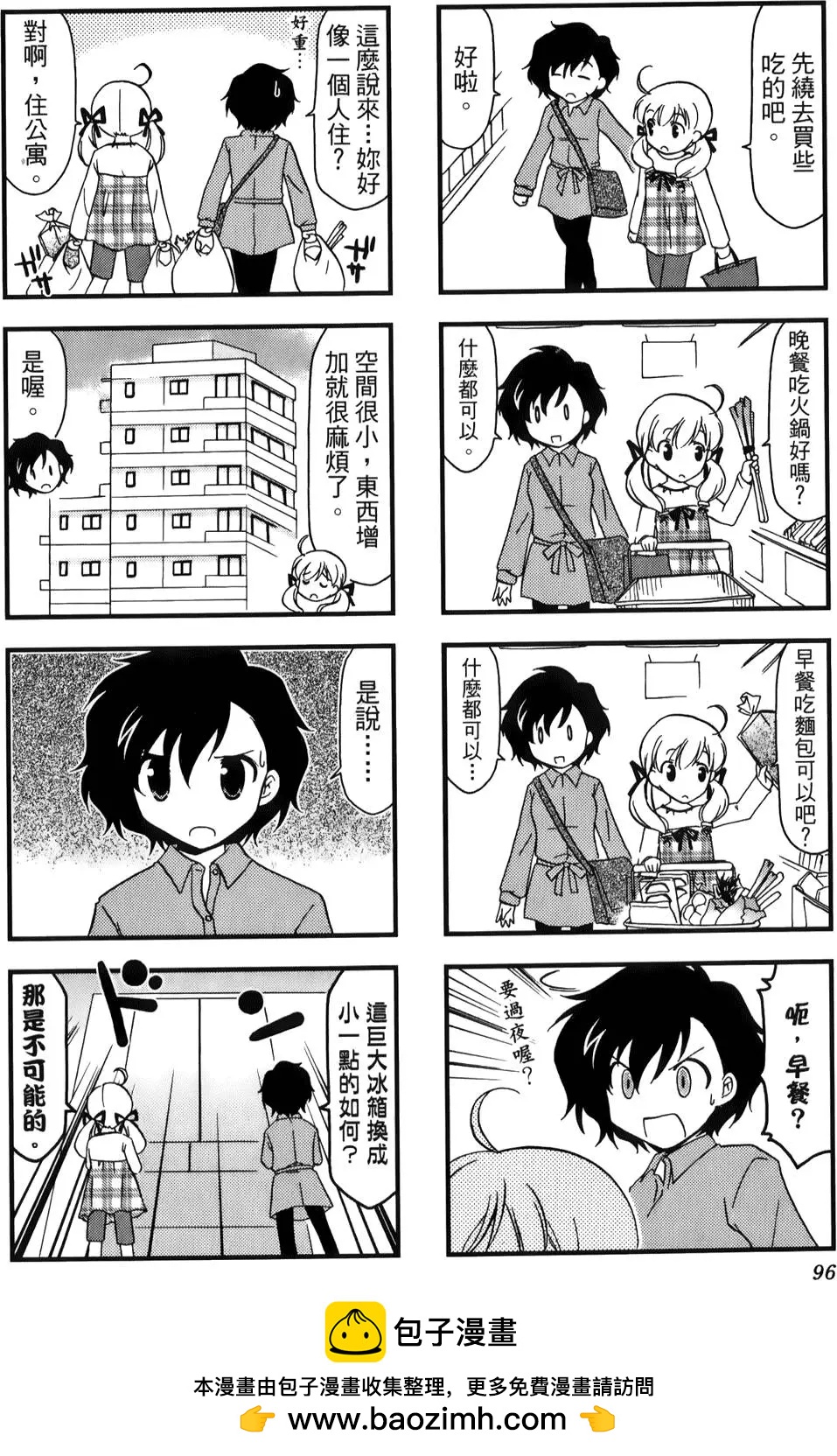 第02卷107