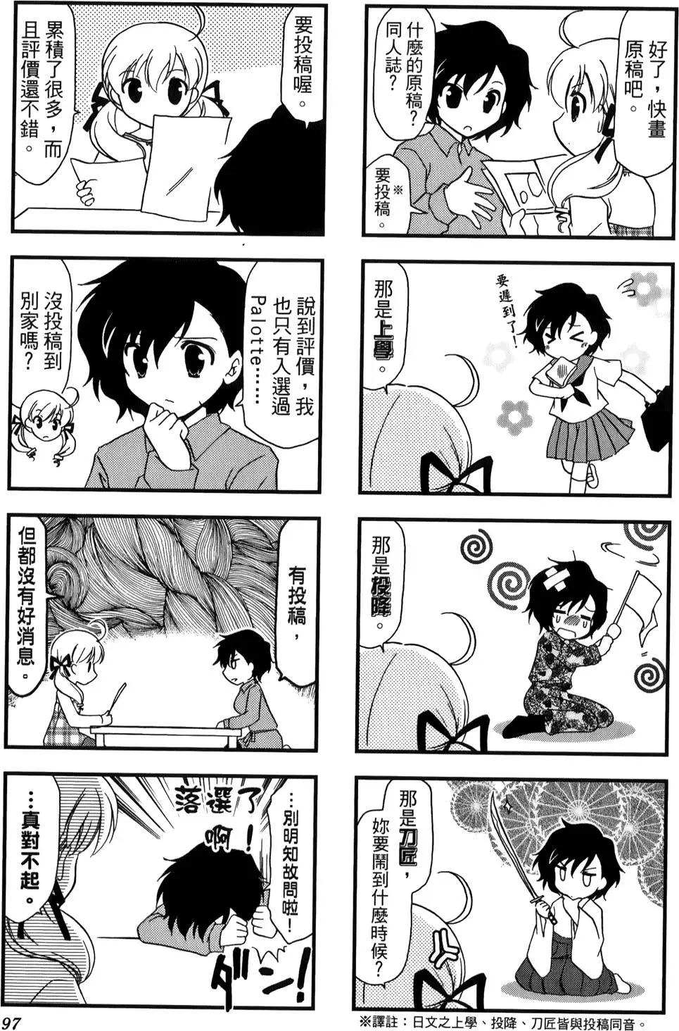 第02卷108