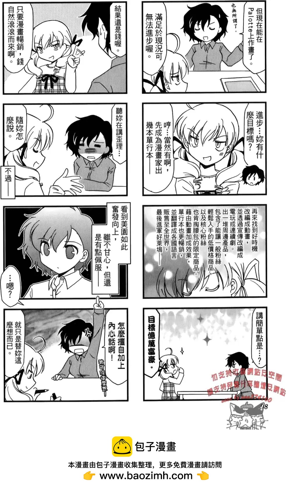 第02卷109