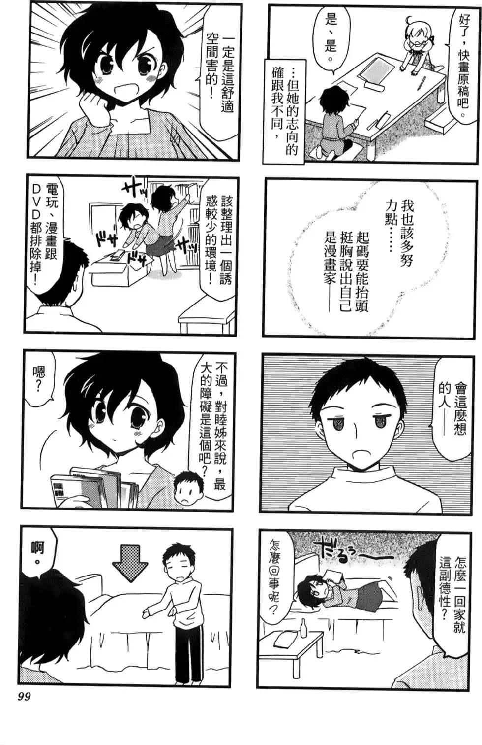 第02卷110
