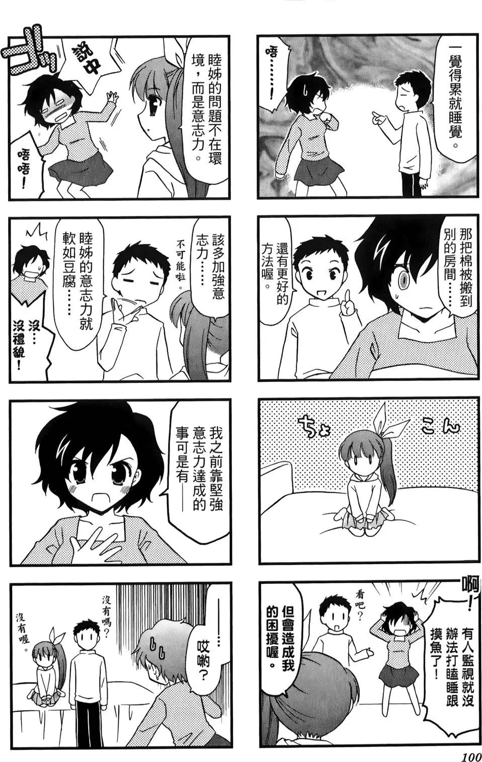 第02卷111