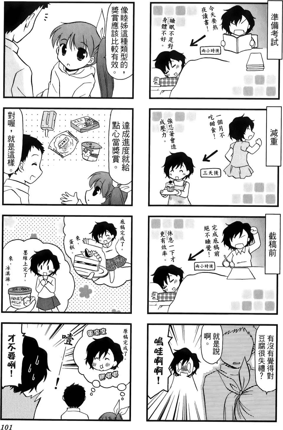 第02卷112