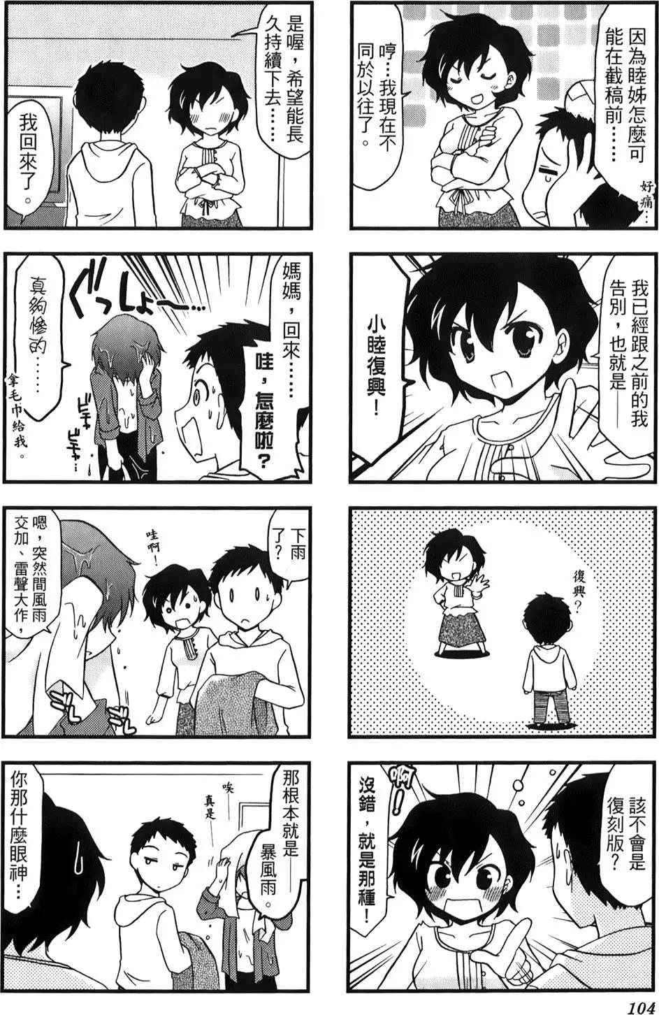 第02卷115