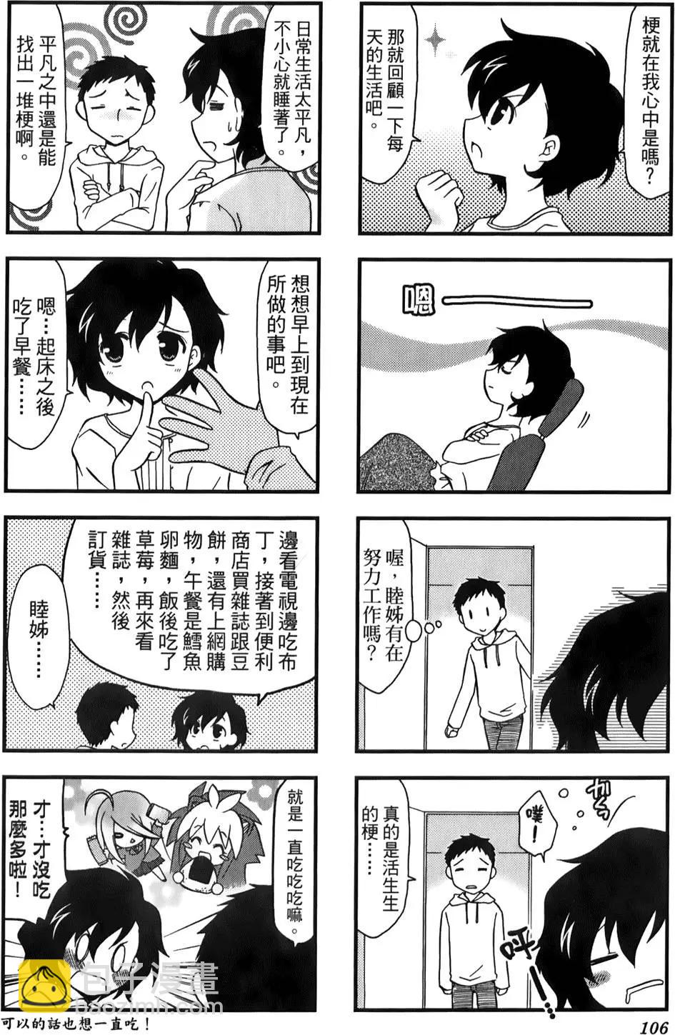 第02卷117