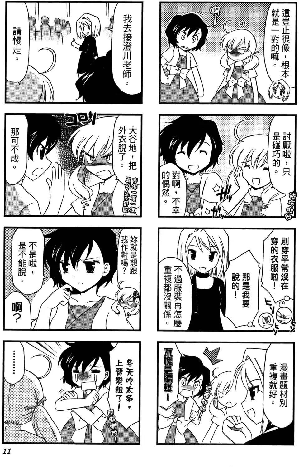 第02卷12