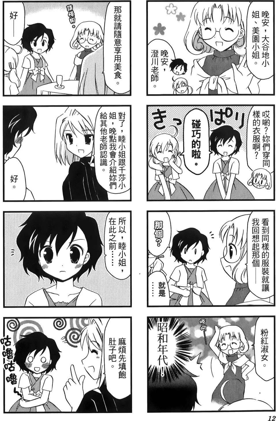 第02卷13