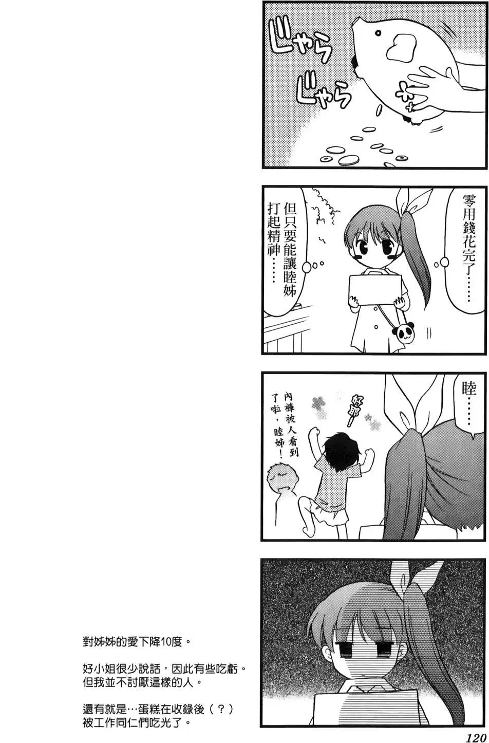 第02卷131