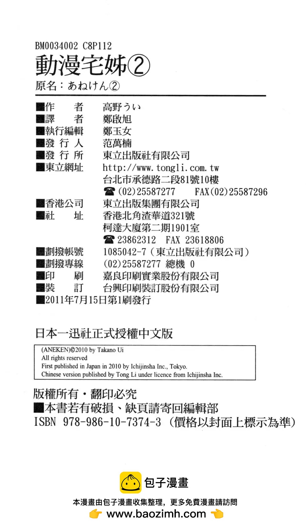 第02卷133