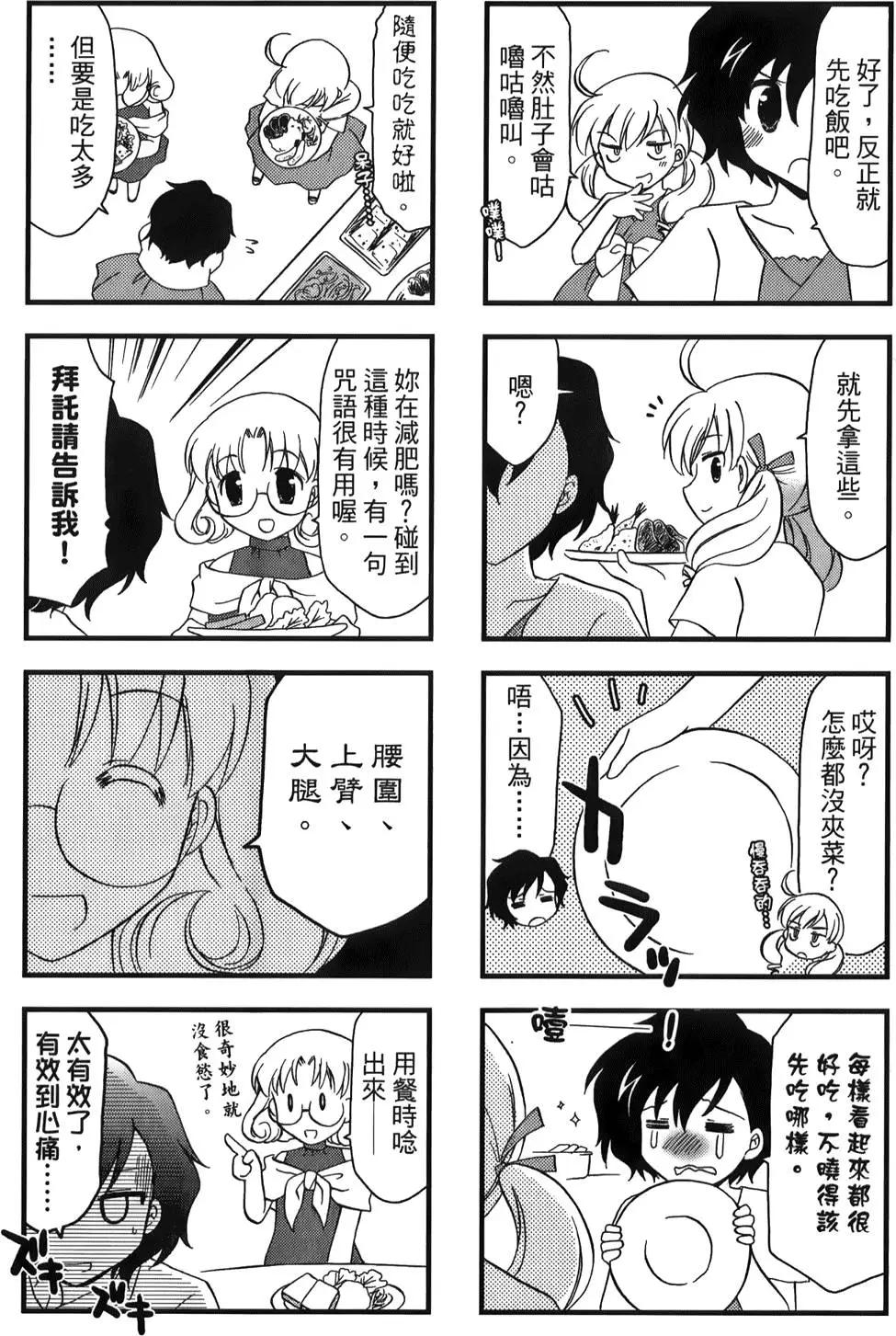 第02卷14