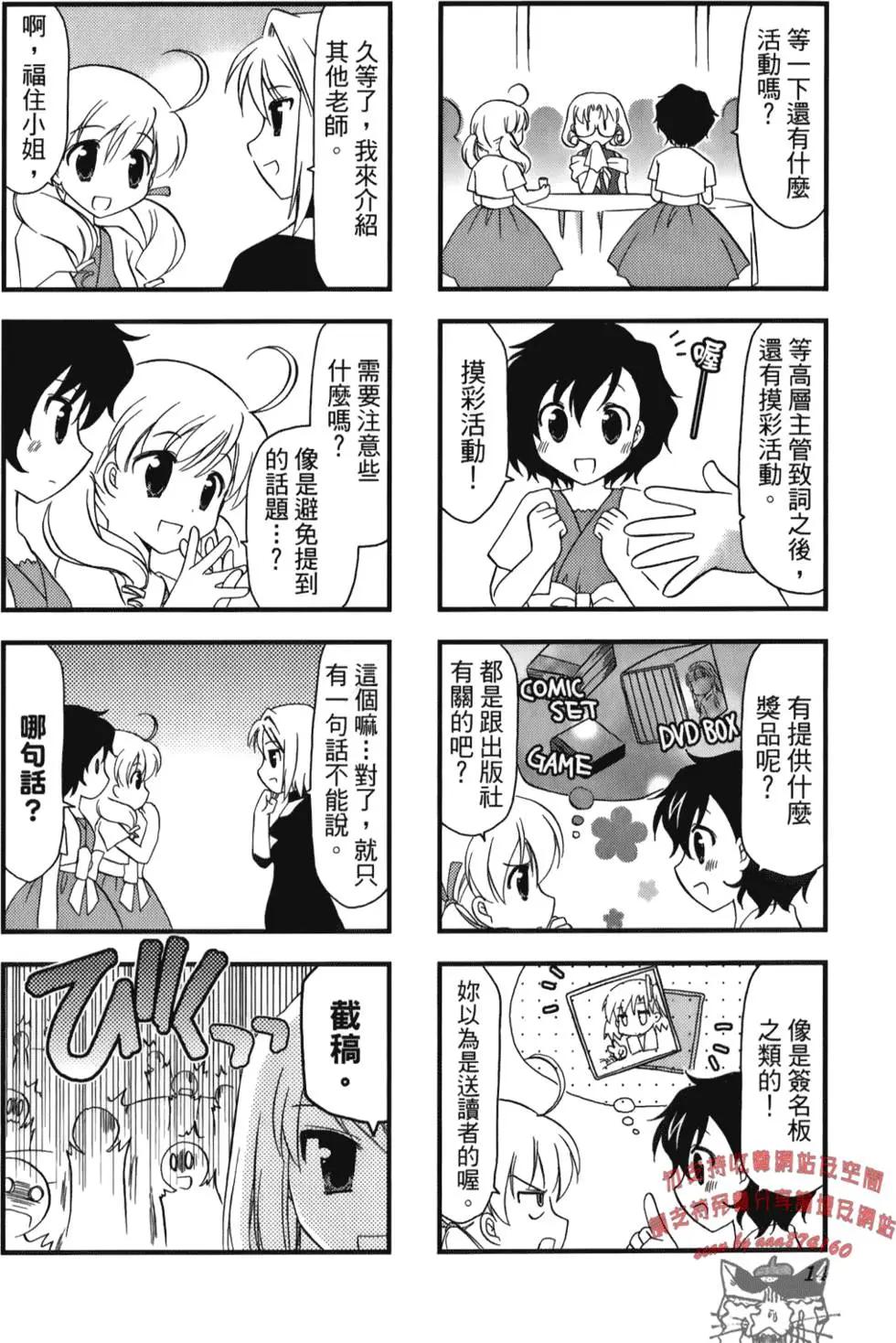 第02卷15