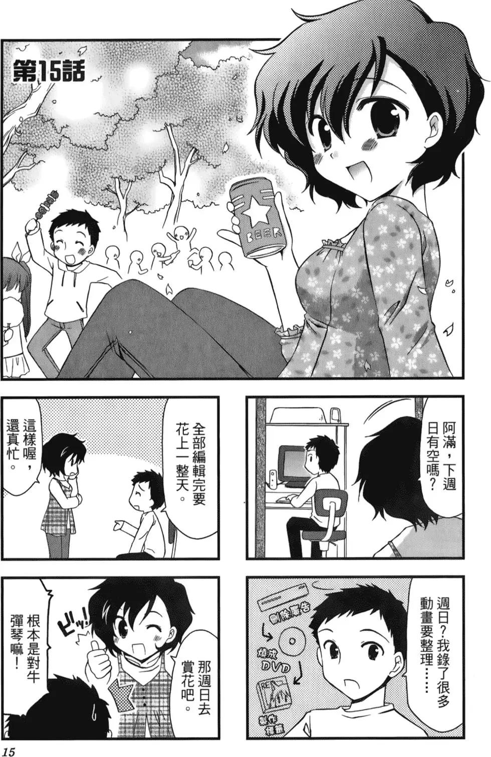 第02卷16