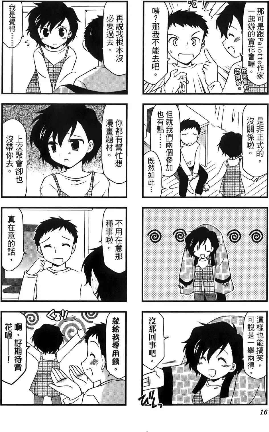 第02卷17