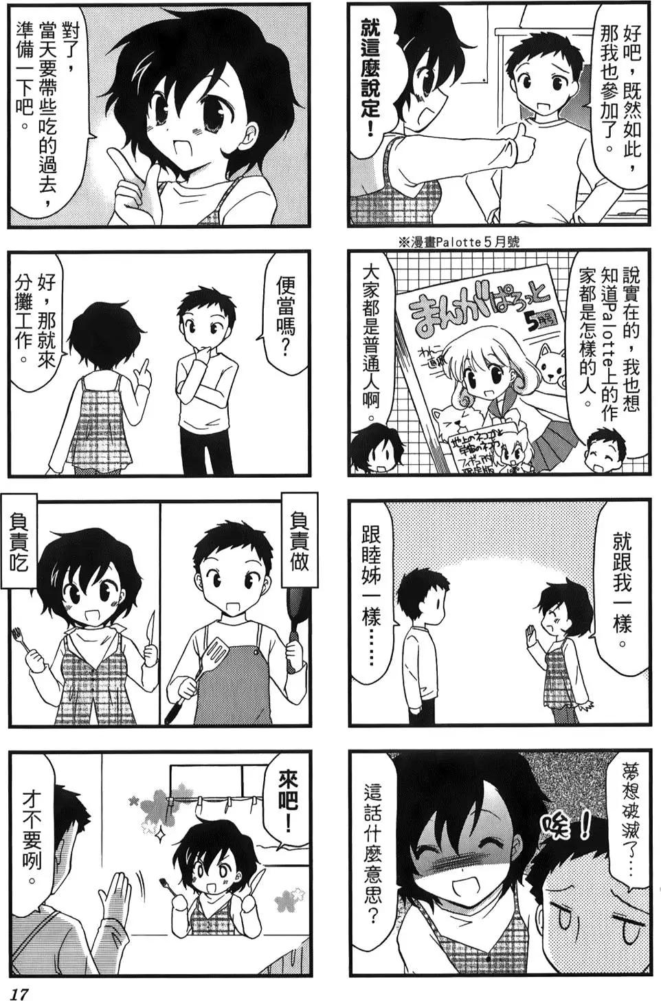 第02卷18