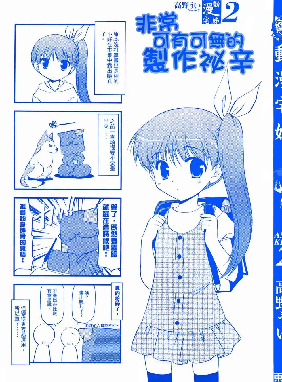 第02卷2