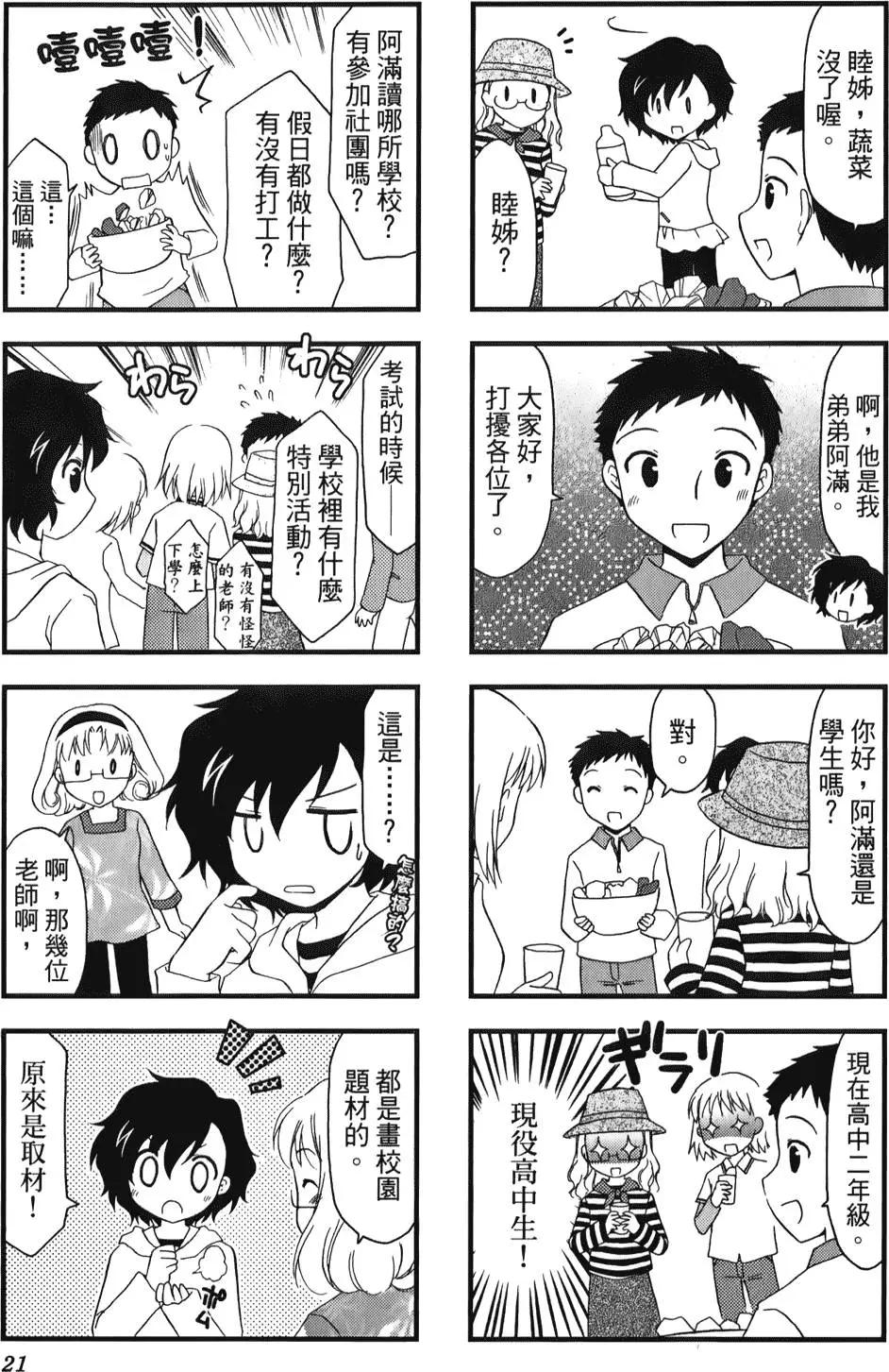 第02卷22
