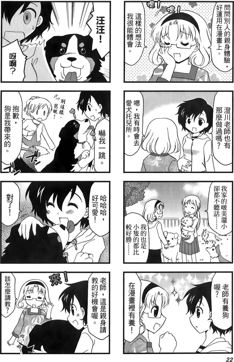 第02卷23