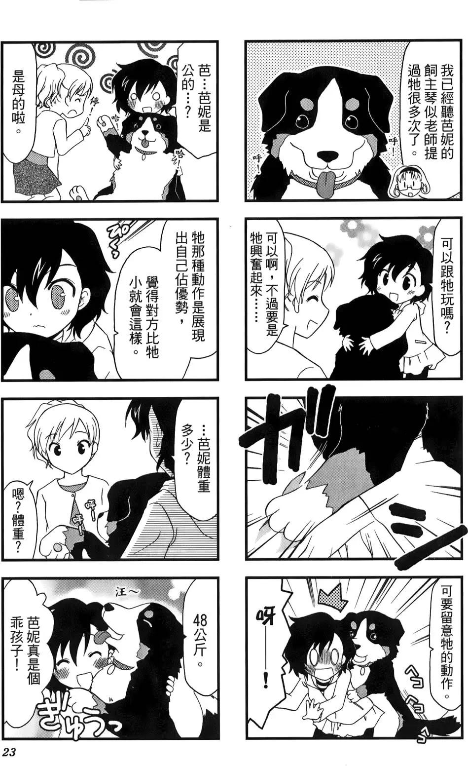 第02卷24