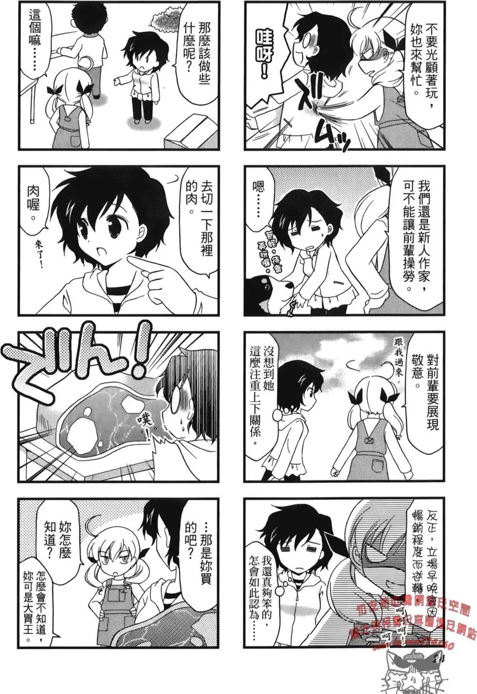 第02卷25