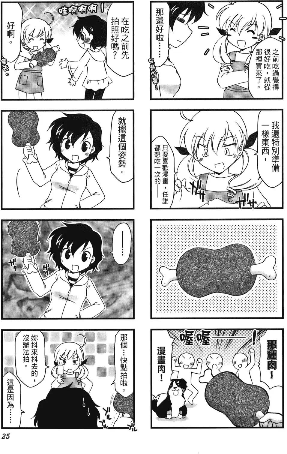 第02卷26