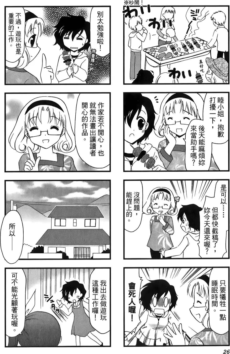 第02卷27