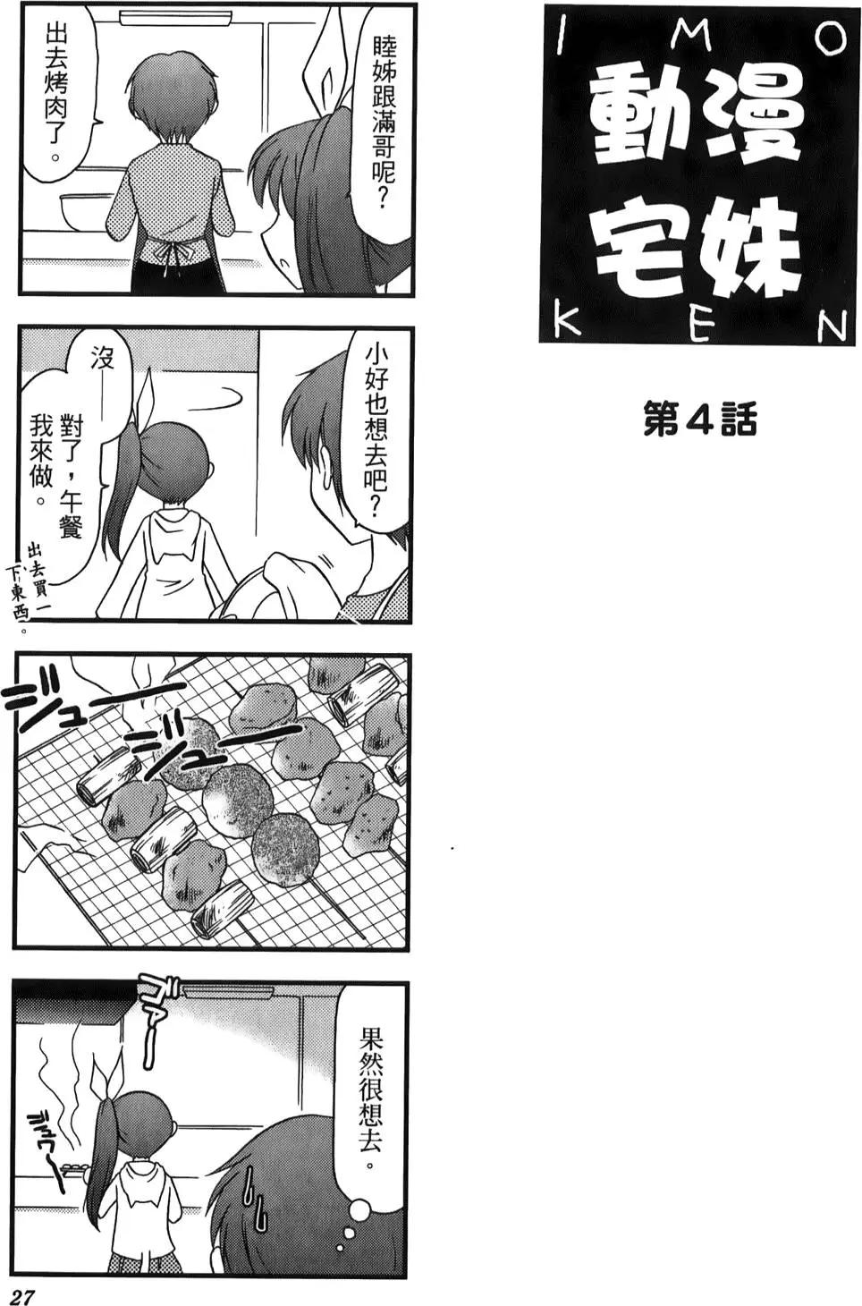 第02卷28
