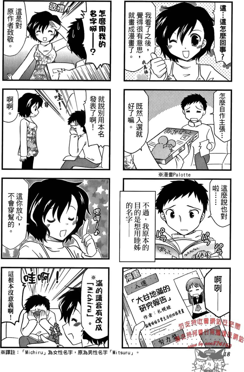 第02卷29
