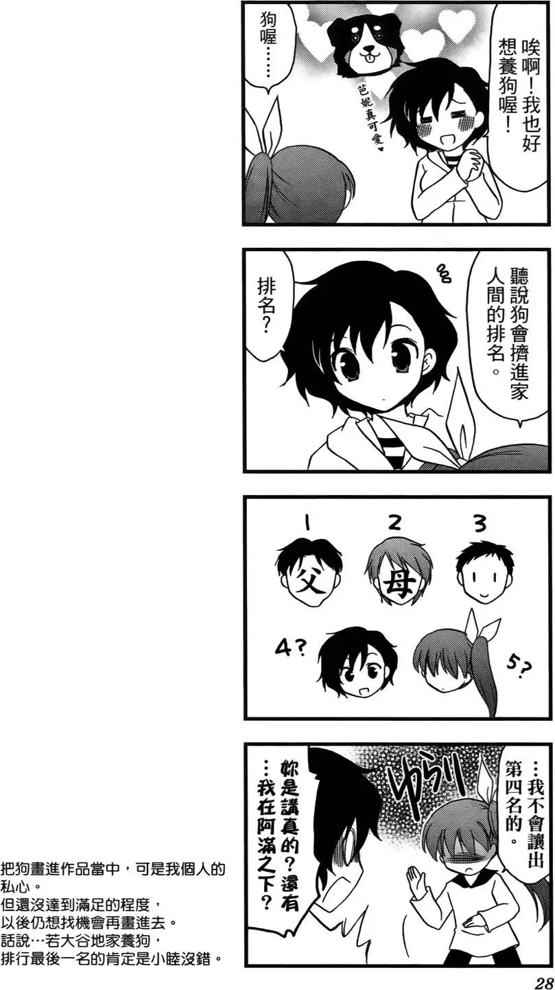 第02卷31