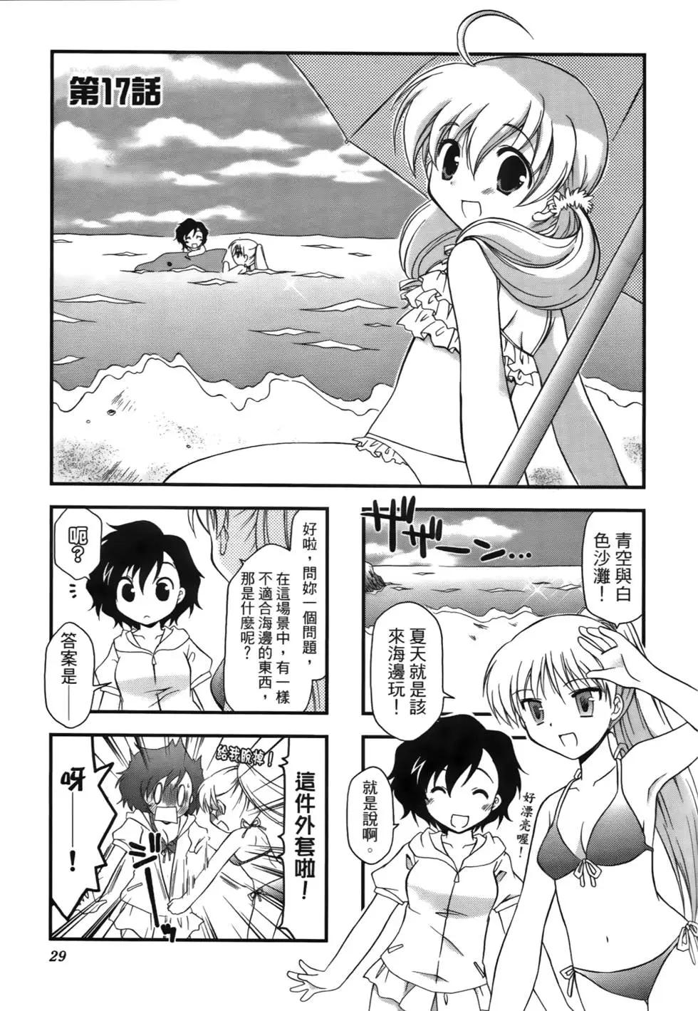 第02卷32