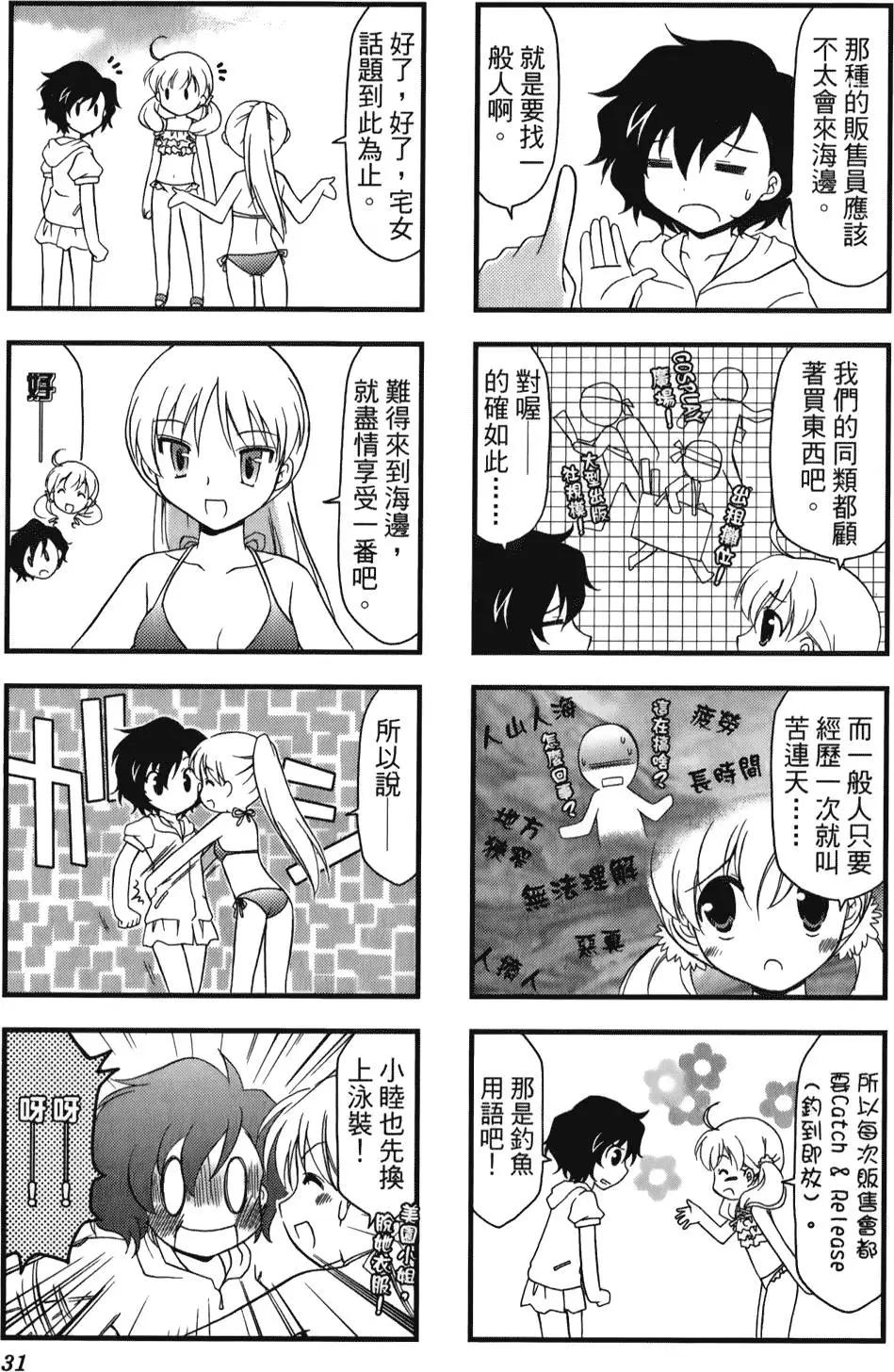 第02卷34